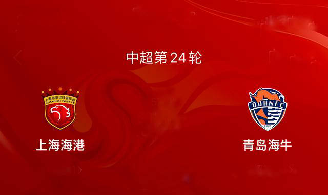抵挡压力！武汉卓尔胜绩频现力压上海上港