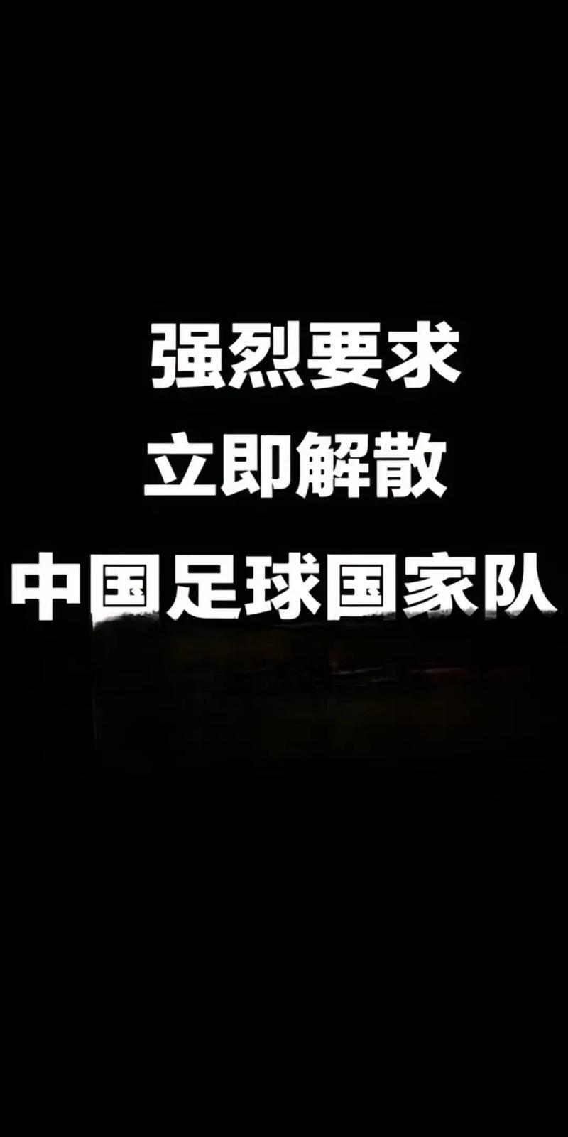 包含国内足球最新消息，球队积极备战决胜时刻的词条