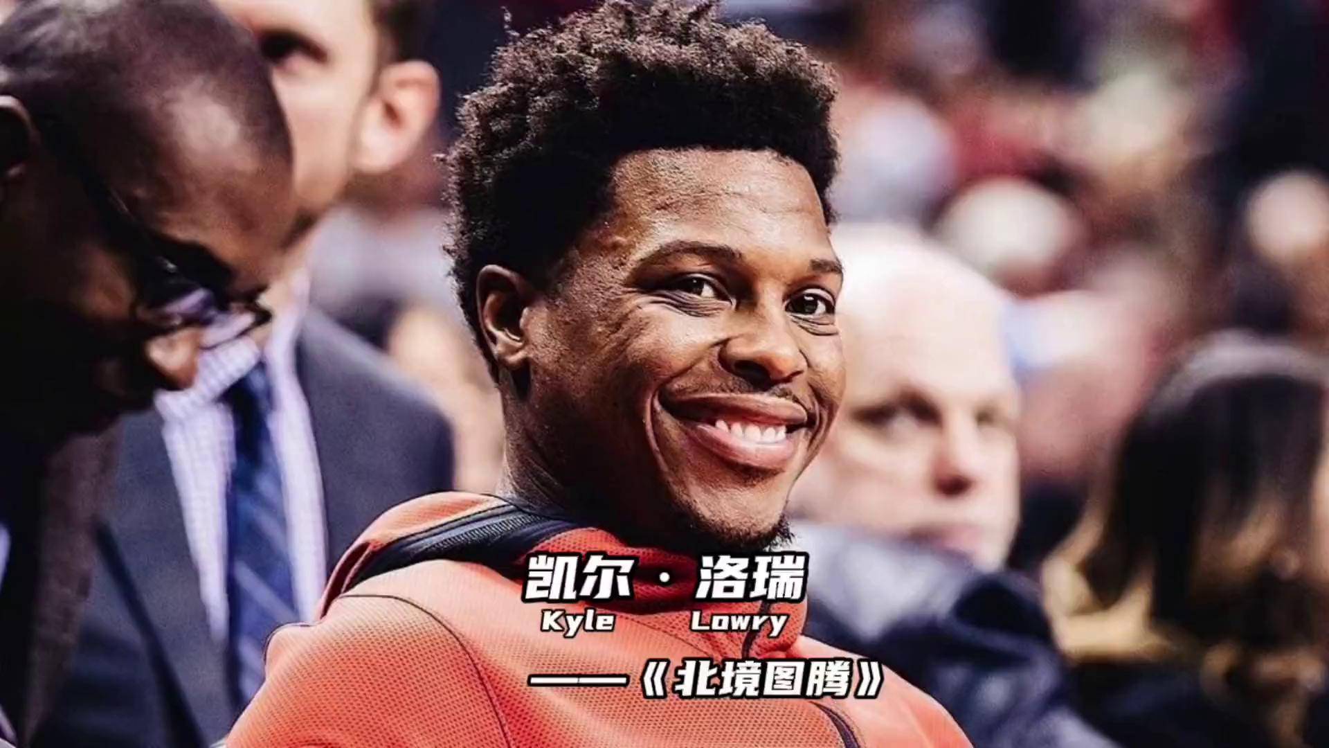 猛龙主场大胜热火，小卡复出再掀波澜的简单介绍
