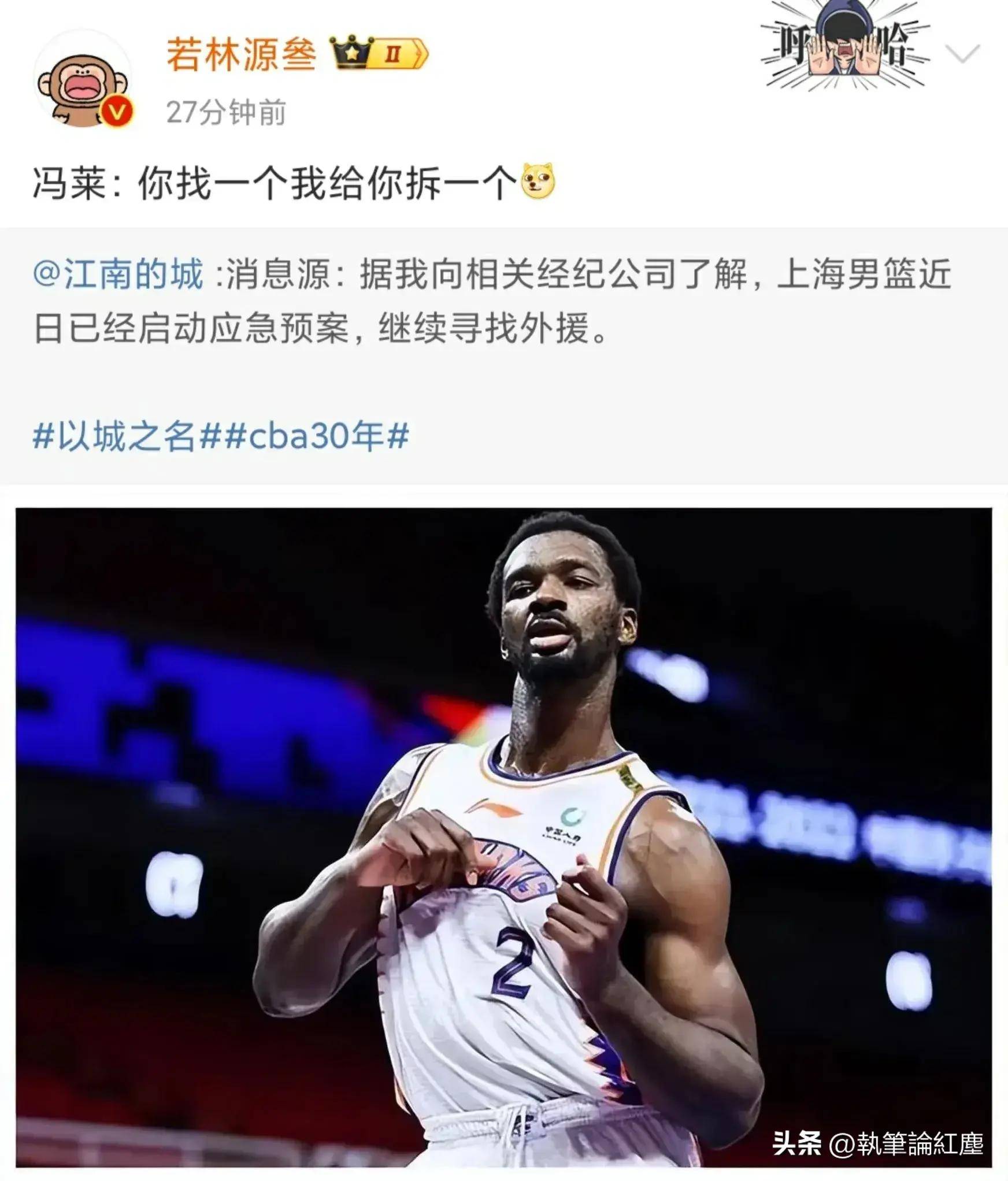 沙尔克传来好消息，主力球员伤愈复出的简单介绍