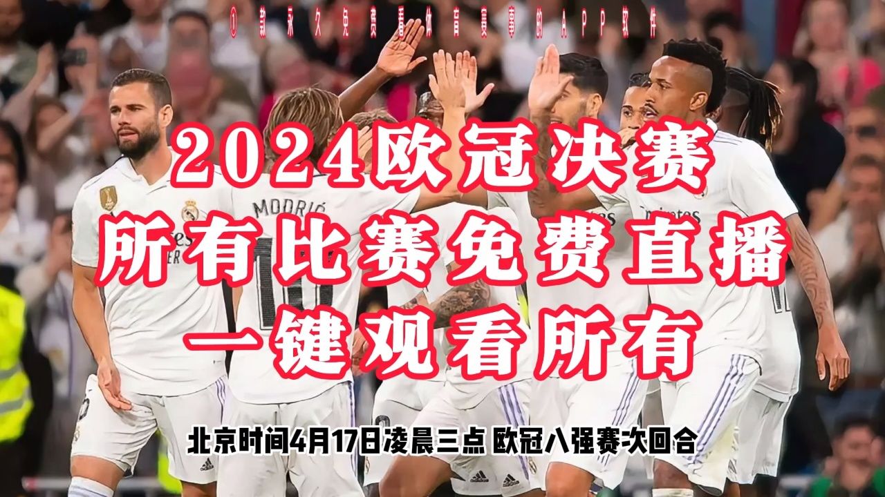 九游娱乐官网有实力-包含曼城憾负拜仁慕尼黑，遗憾无缘四强的词条