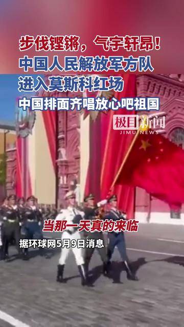 莫斯科人民支持驻外球队，球员士气飙升的简单介绍