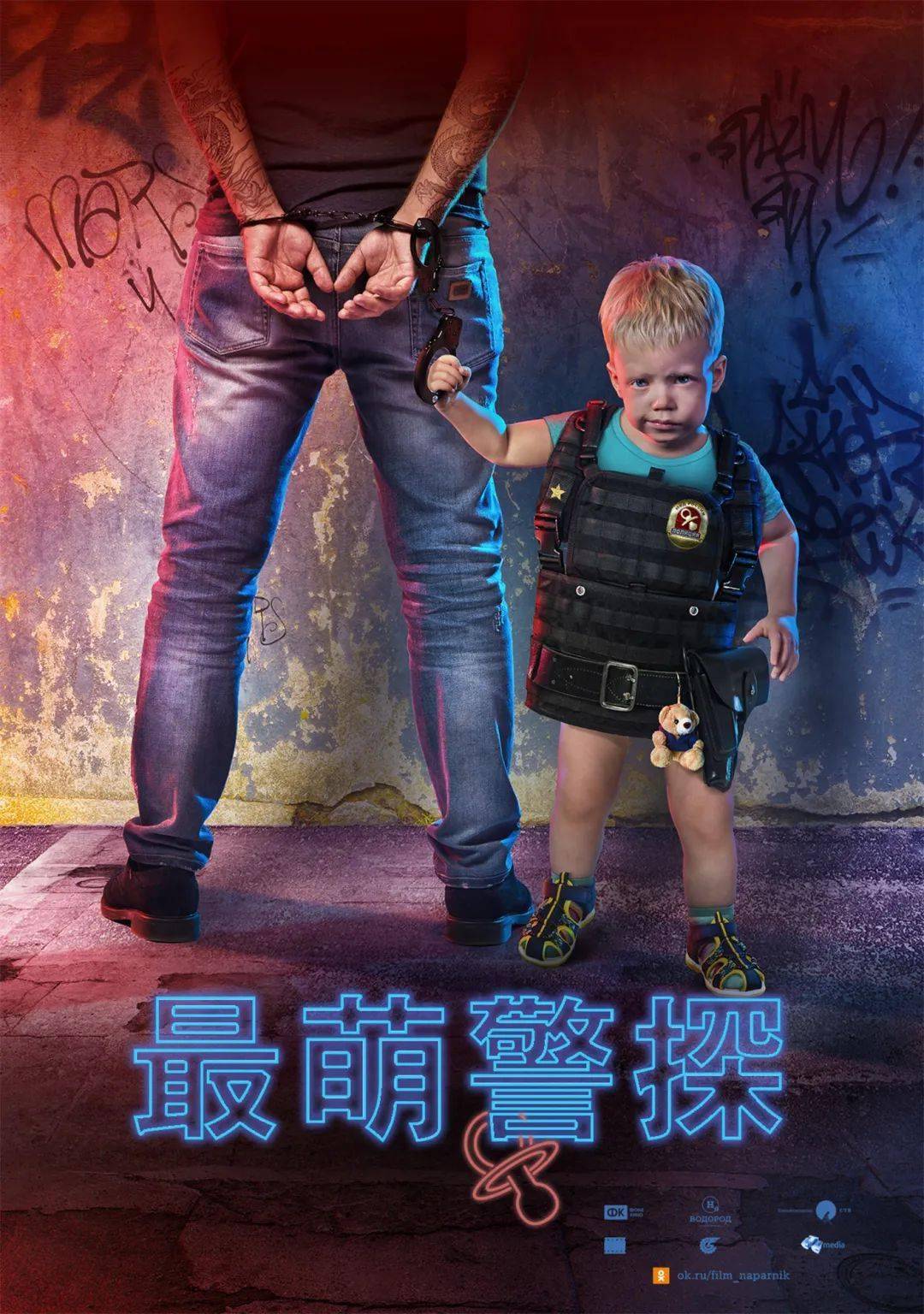 关于放大招啊！新进球员斩获意想不到成绩！的信息