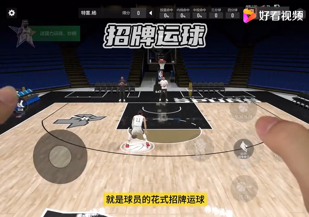 篮球全明星周末,新齐齐哈尔骑士闪光登场的简单介绍