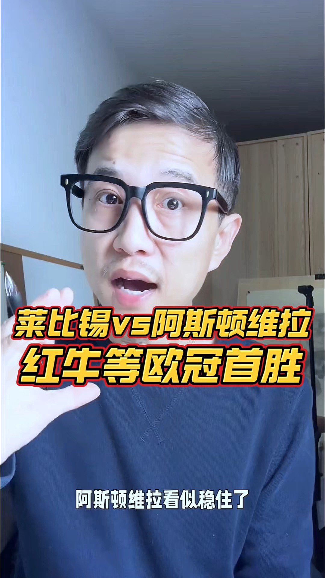 RB莱比锡主场擒敌继续高歌猛进