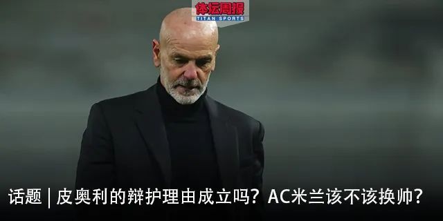 -关于荷兰主帅换帅后迎来蜕变，携手新秀冲击金杯的信息