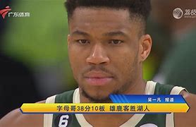 九游游戏官网-钱伯斯队团结一心，摧枯拉朽的简单介绍