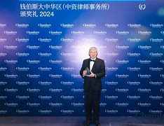 钱伯斯队团结一心，摧枯拉朽的简单介绍