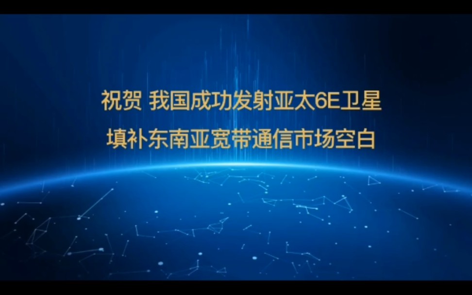 包含苏州卫星威猛发威，东南亚球队前景堪忧的词条