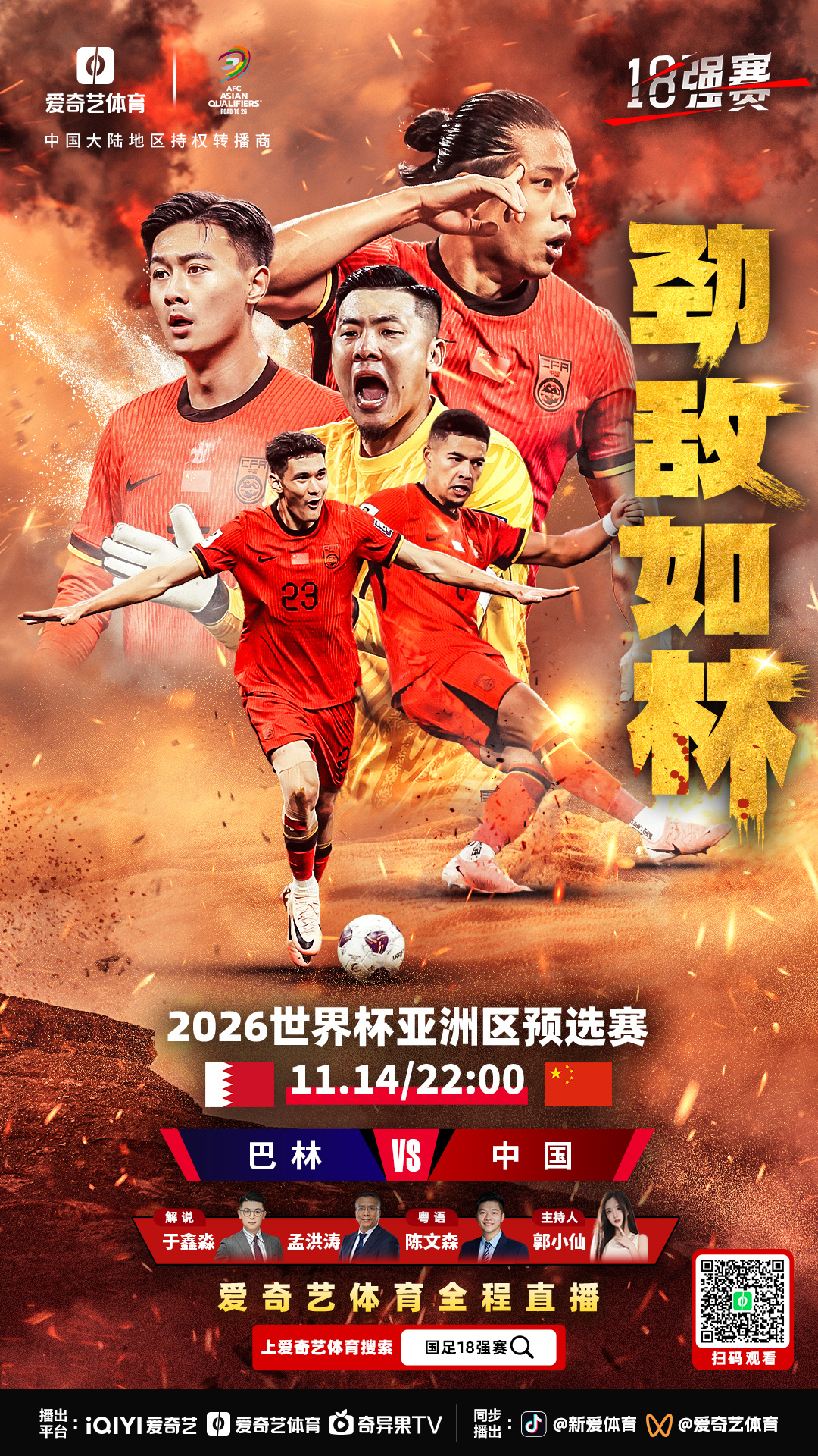 九游娱乐赞助不莱梅-国内足球热情高涨，国际比赛挑战接踵而至的简单介绍