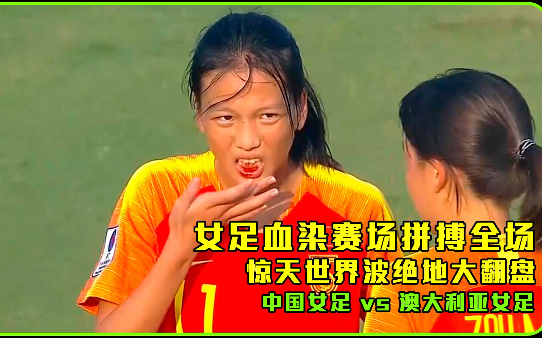 九游娱乐官方平台-国际女足赛场惊险刺激，团队配合默契连战连胜的简单介绍