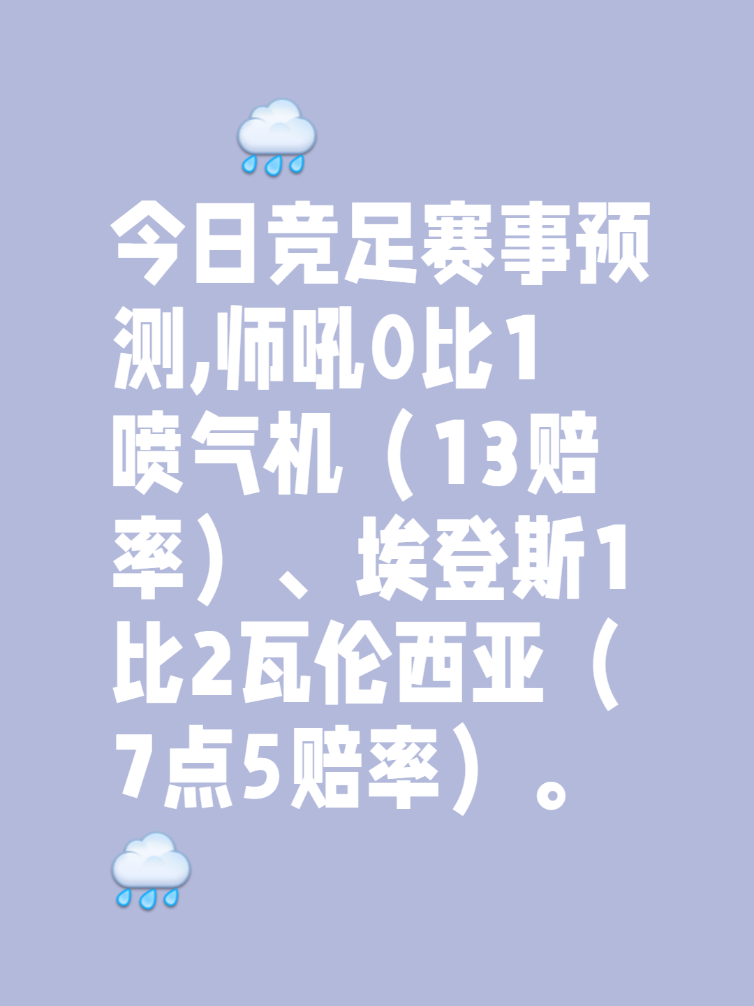 九游娱乐官网-激烈角逐引关注，球场风云难以预测胜负的简单介绍