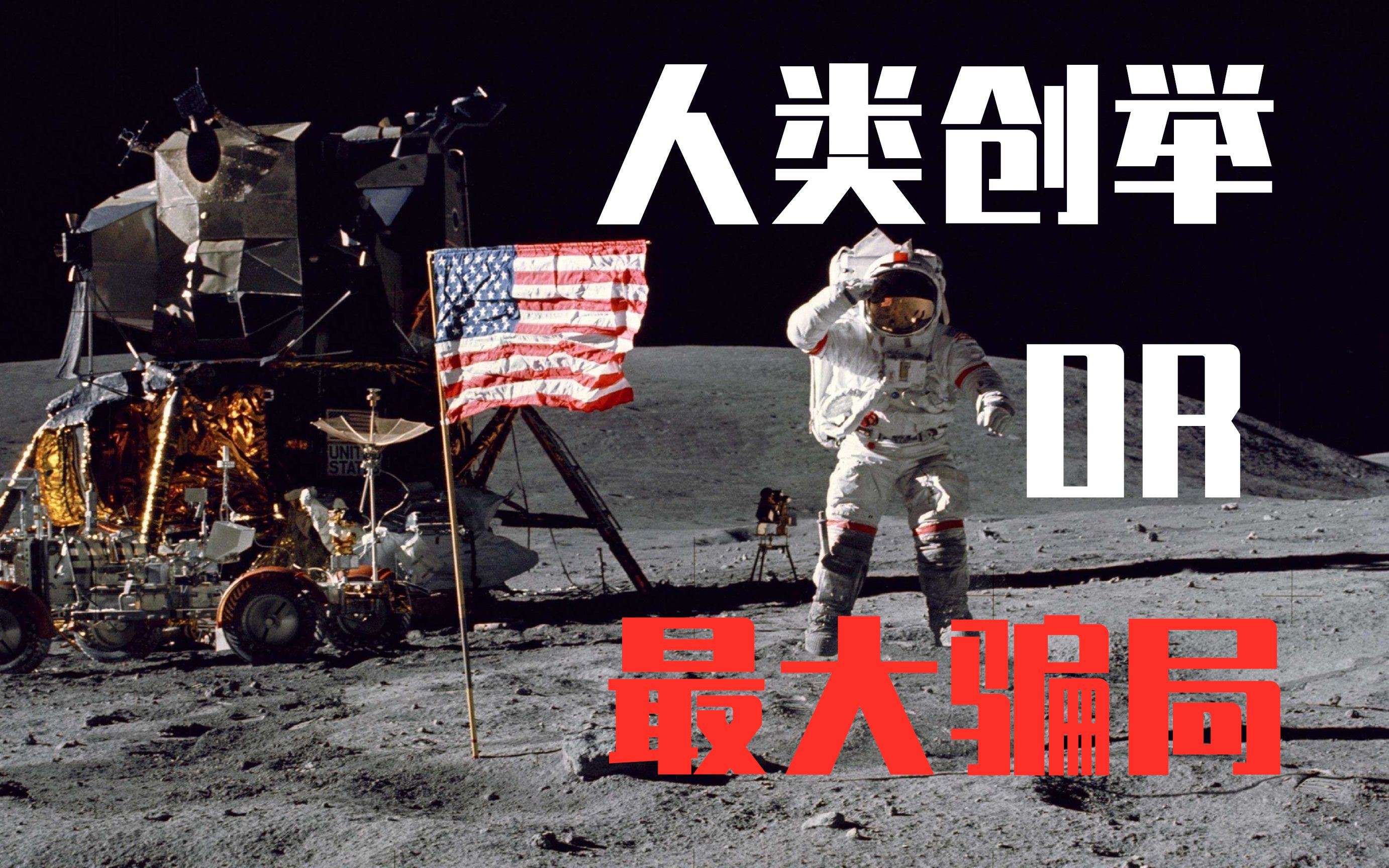 历史创举，一场属于运动员的胜利