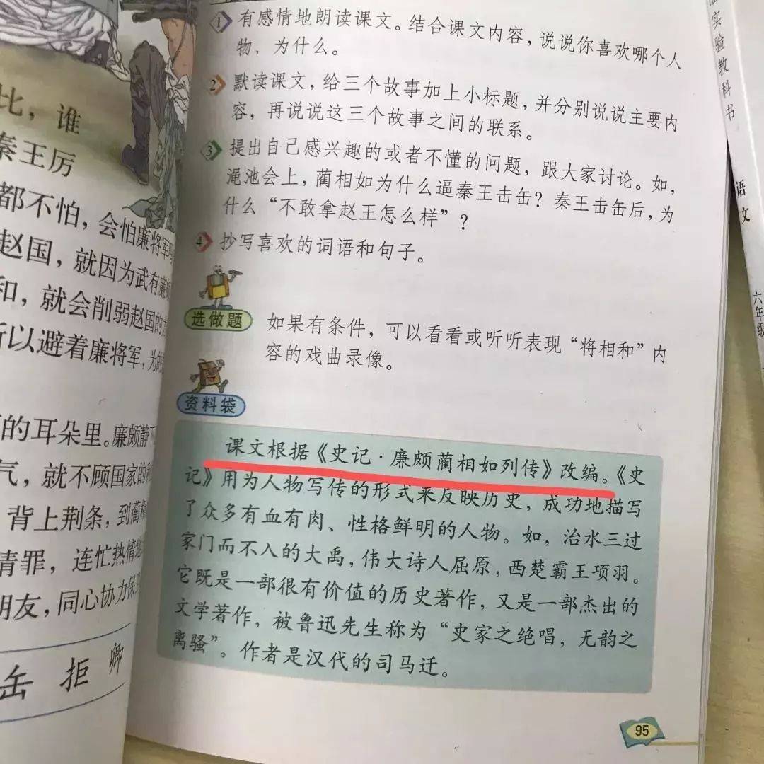 九游娱乐官网-落地生根即如超脱于峰顶，得失荣辱留史记的简单介绍