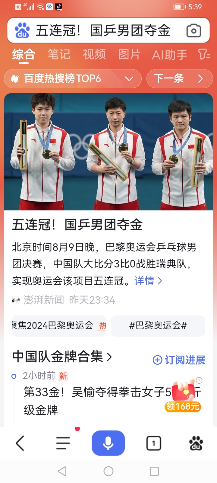 九游娱乐体育官网-菲律宾选手在射击比赛中力压群雄，获得金牌的简单介绍