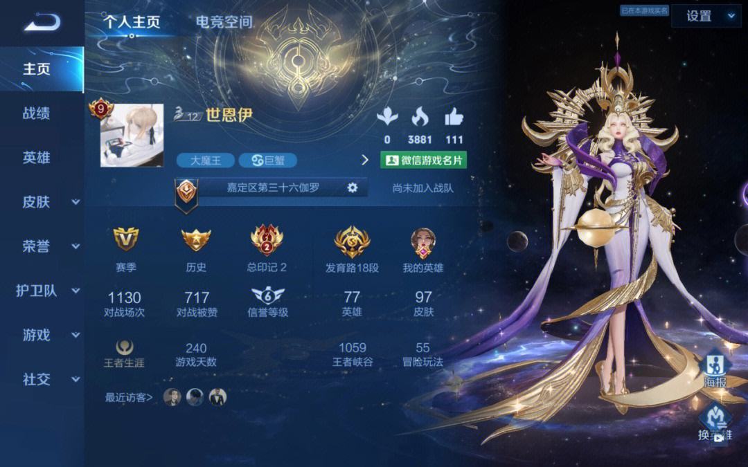 莫斯科冬季竞技大战，绝地求生成王者的简单介绍