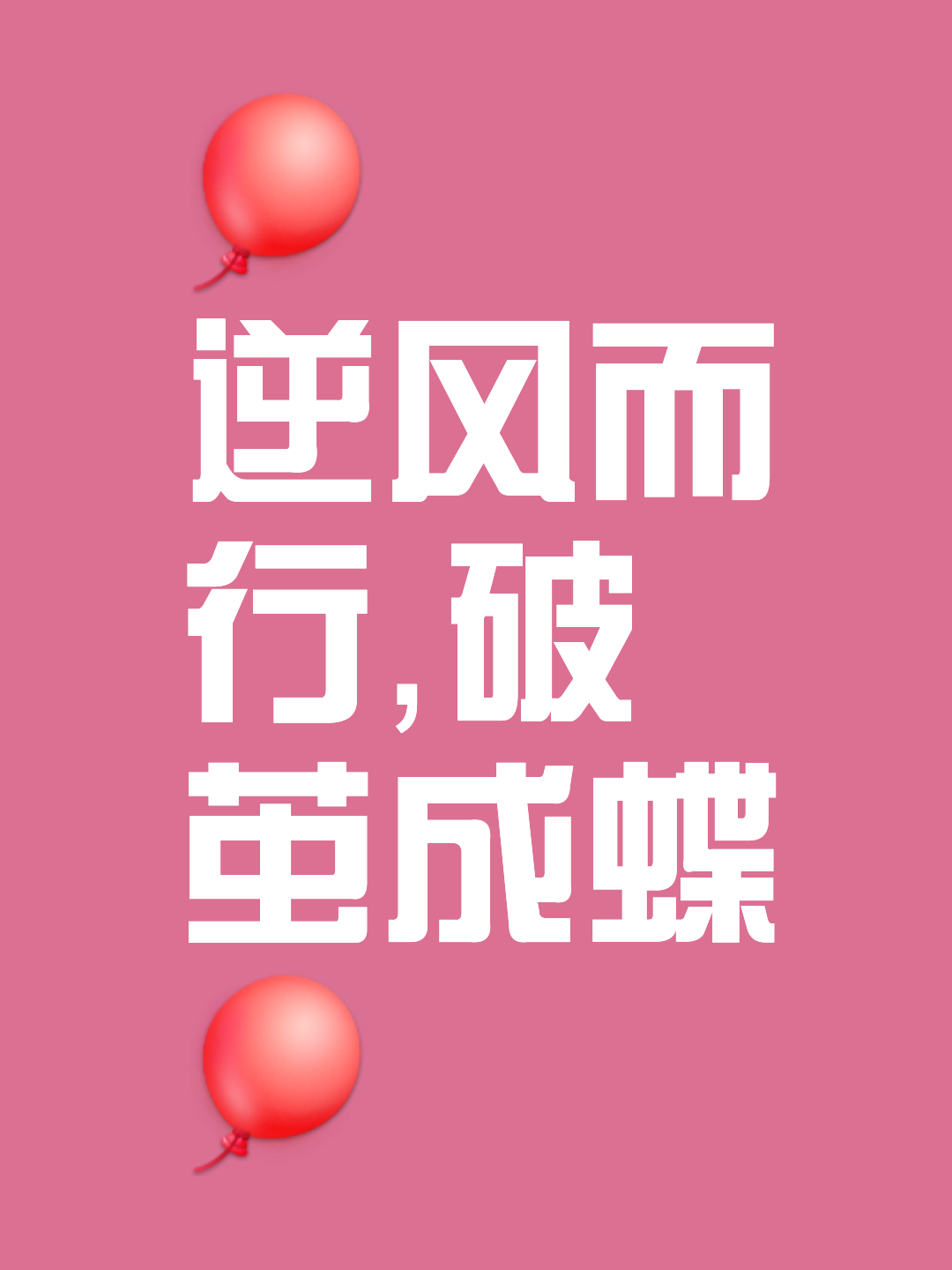 九游娱乐官网有实力-海南海口逆风而行，赢得关键胜利