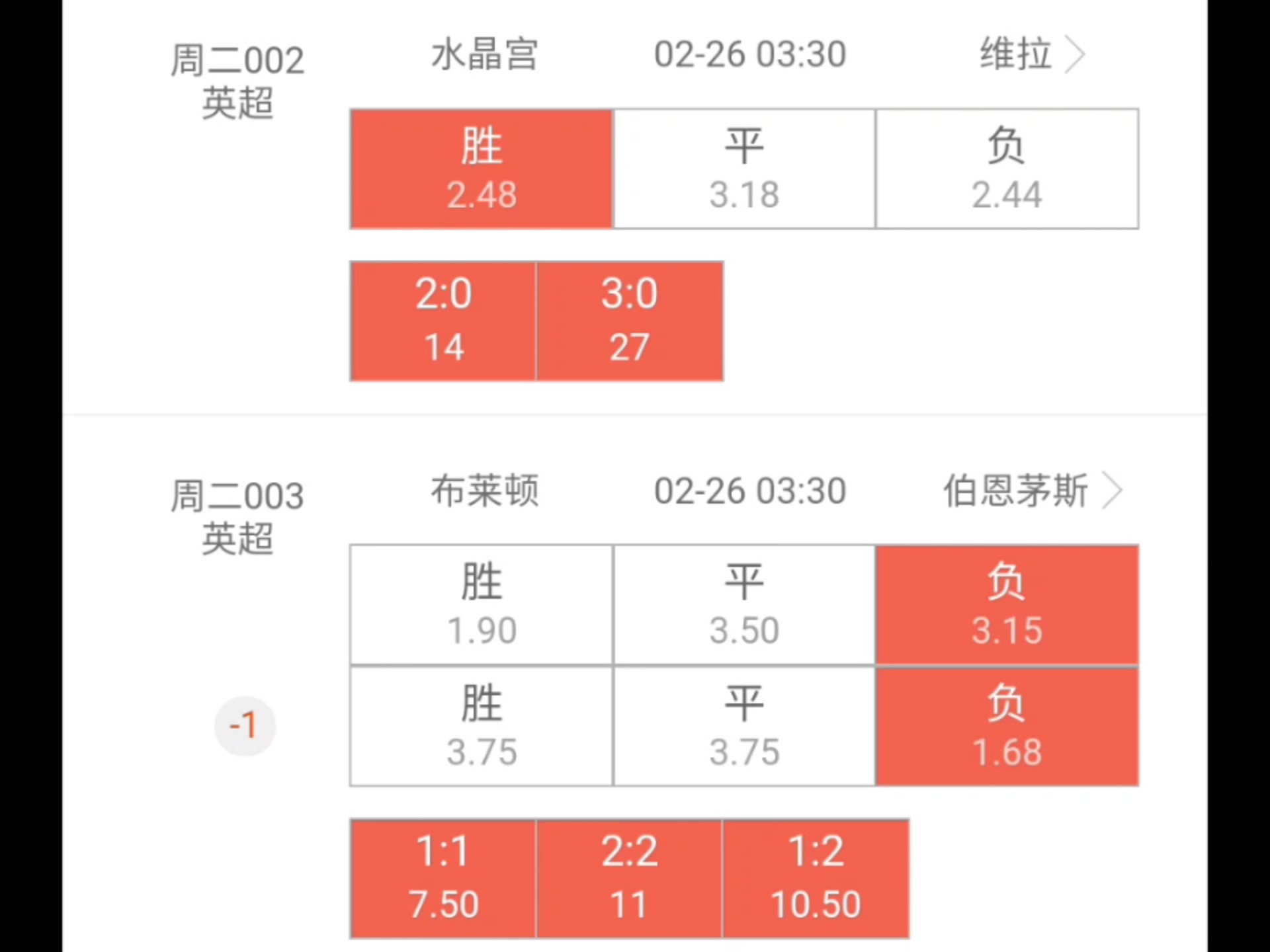 九游娱乐官方-包含水晶宫遭遇客场失利，积分榜降至中游的词条