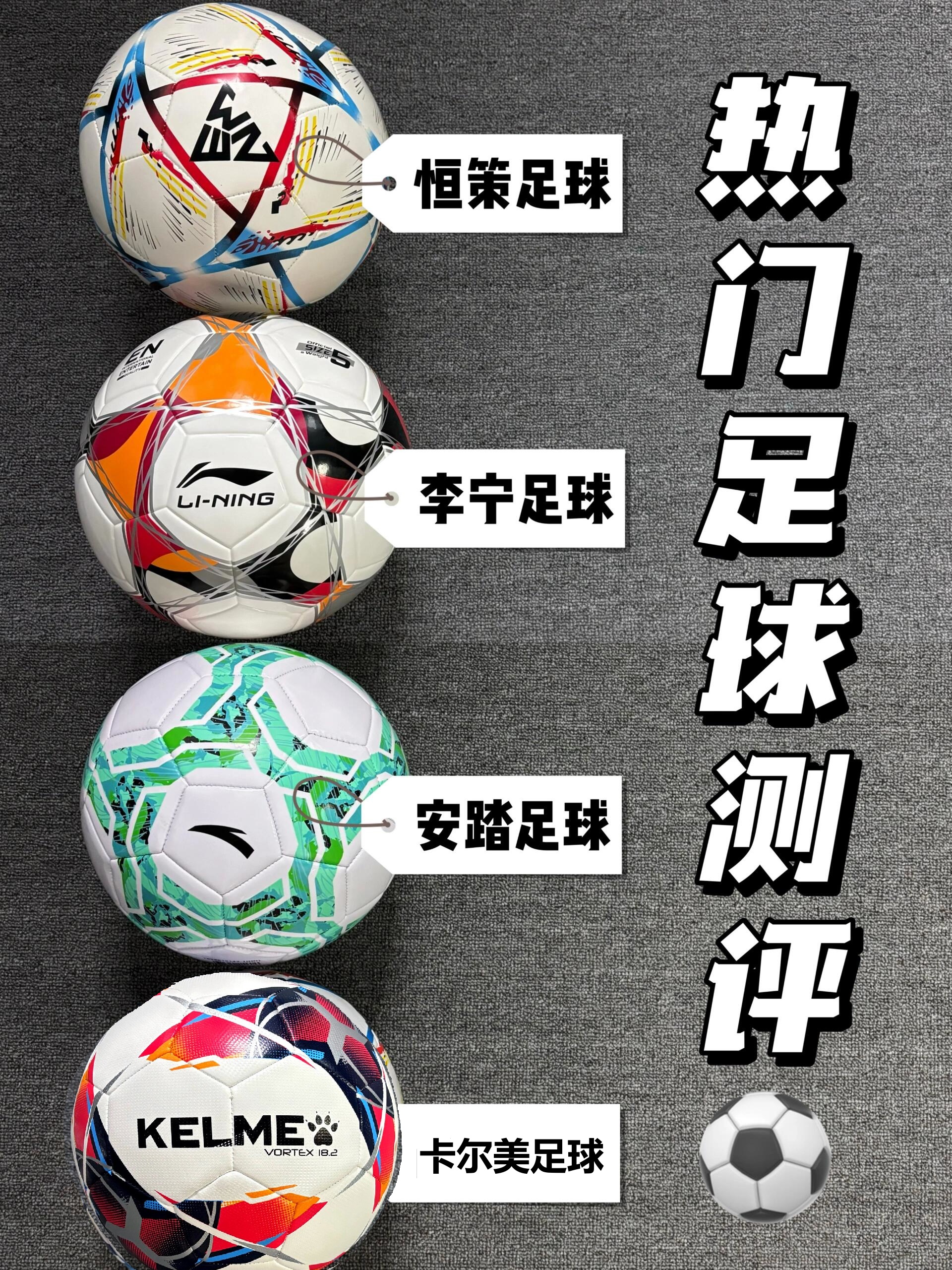 九游娱乐官网-精彩足球比拼掀起热潮，球员们斗志昂扬的简单介绍